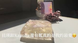 《🥑》開箱白色牛奶史萊姆｜關於哎居姆帳登不進去的故事ヽ( ຶ▮ ຶ)ﾉ!!!