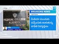 raging in kurnool medical college కర్నూలు మెడికల్ కాలేజీలో ర్యాగింగ్ భూతం .. ap news @sakshitv