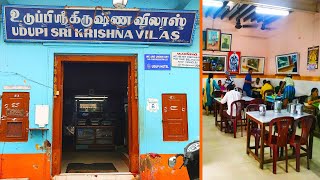 52 வருட Udupi Sri Krishna Vilas | உணவுகளும் நினைவுகளும் | MSF