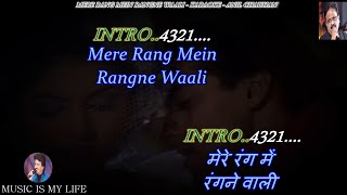 Mere Rang Mein Rangne Waali Karaoke With Scrolling Lyrics Eng. & हिंदी