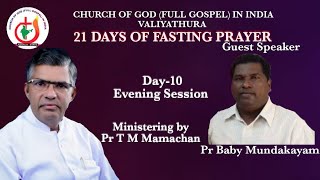 21 Days Fasting Prayer | CGI VALIYATHURA | 17-04-2024 |Day-10 | Evening Session