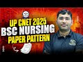 UTTAR PRADESH BSC NURSING 2025 | UP CNET 2025 SYLLABUS | UP BSC NURSING ENTRANCE EXAM 2025 SYLLABUS