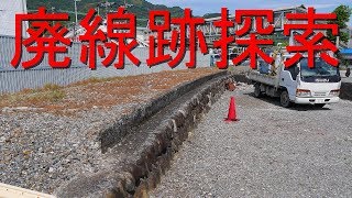 【廃線跡探索】白石工業不二工場専用線（東海道線富士川駅～2019年5月撮影）静岡県富士市　引き込み線