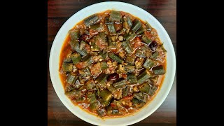 Very Easy and Tasty Okra Tamarind Semi Gravy Recipe | Lady's Finger Recipe