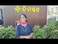 odia vlog nimatran resturant otdc ଦୀର୍ଘ 2 ବର୍ଷ ପରେ ଆଜି ଚାଲିଲି resturant ଖାଇବାକୁ sunday