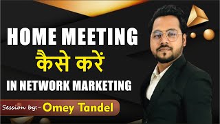 How to do Home Meeting I Network Marketing होम मीटिंग कैसे करें I Omey Tandel #homemeeting #vestige