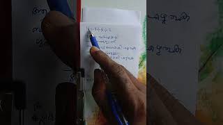 PSC-MATHS   തുടർച്ചയായ ഹരണങ്ങൾ എളുപ്പവഴി