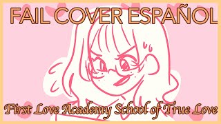First Love Academy School Of The True Love Speedpaint Fred Dy X Joy Fnafhs First Love Academy School Of The True Love Speedpaint Fred Dy X Joy Fnafhs