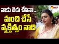 Minister RK Roja Clarifies on Her Constituency Issues | Sakshi TV Live