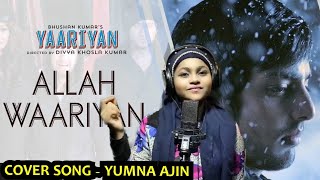 Allah wariyan cover song- yumna ajin