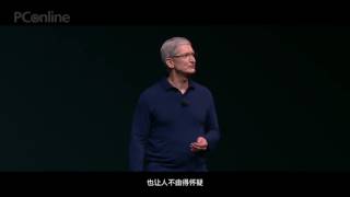 【PConline】苹果WWDC大会藏大招！iPhone 8即将惊艳全球