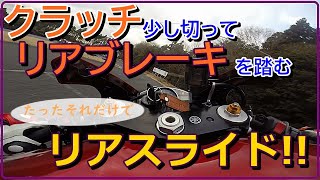 リッターSSならシフトダウンしなくてもリアスライドする！1速固定で走れるミニバイクコースをYZF-R1で走る!!【白糸スピードランド】