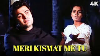 Rishi Kapoor Ka Gana MERI KISMAT ME TU NAHI 4K 💔 | Prem Rog | Lata Ji, Suresh Wadkar | Padmini K