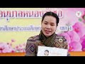 let’s speak model โรงเรียนอนุบาลหนองวัวซอ