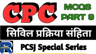 CPC सिविल प्रक्रिया संहिता MCQS FOR PCSJ PART9 #vidhikari