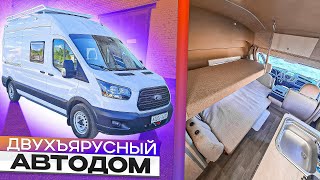 Компактный автодом на 5 человек Форд Транзит 4х4