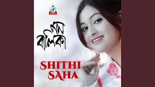 আয়না