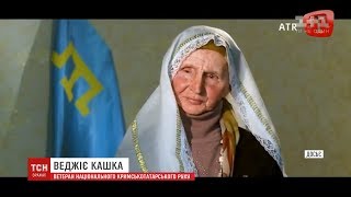 Донька одного з ватажків \