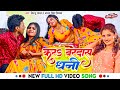 #Video ! करs बरदास धनी ! #Antra Singh Priyanka ! #Birju Yadav का बहुत ही ब्लास्ट विडियो ! New Song