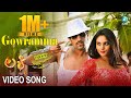 Lucky Kannada Movie - Gowramma Video Song | Full HD | Yash, Ramya
