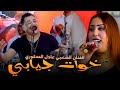 Adil El Medkouri - KHWAT JIABI | عادل المذكوري - خوات جيابي