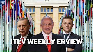 ILTV Weekly Review - September 22 2023