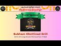 Highlights - Austin Tamil Sangam - Chitthirai Thiruvizha 2024