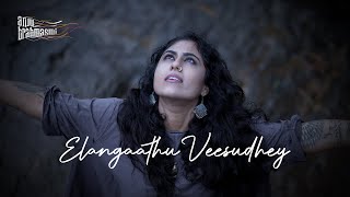 Elangaathu Veesudhey | Anju Brahmasmi | Take On Me @anjubrahmasmi