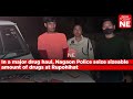 assam nagaon police arrest one drug peddler with drugs in rupohihat