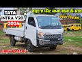 Tata Intra V20 CNG Bi-fuel 2024 | Intra Pickup CNG Model ✅