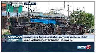 புதுக்கோட்டை மாவட்டம் முழுவதும் முன் அறிவிப்பின்றி டாஸ்மாக் கடைகள் மூடப்பட்டன