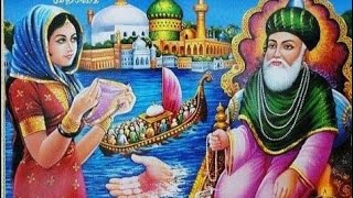 Sun peera araz meri peera || jai gouspak peer ji || kashi nath