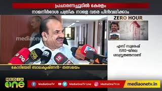 കേരളത്തില്‍ ഒരു ആര്‍.എസ്.എസുകാരനും സി.പി.എമ്മിന് വോട്ട് ചെയ്യില്ല: കോടിയേരി