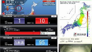 2020年02月12日 19時37分の地震