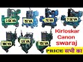 3.5kva - 15kva generator price | All price generator | Kirloskar, canon,swaraj