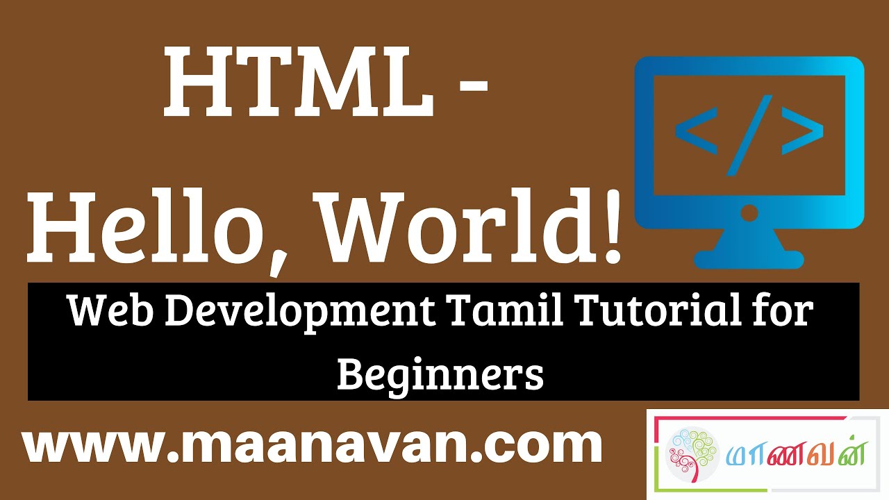Html Hello World 3 Web Development Tamil Tutorial For Beginners