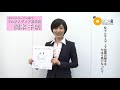 ＜応募ありがとうございました ＞bizコン～マルチメディア賞 松永かなみ 旧名：岡本千明 ～プレゼントキャンペーン 4月2日から