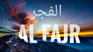 Wal Fajr | Surah Al Fajr 89 with Urdu/Hindi Translation