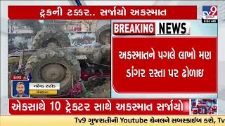 Fatal crash between 10 trucks left everyone amazed at Sanad Viramgam highway | TV9Gujarati