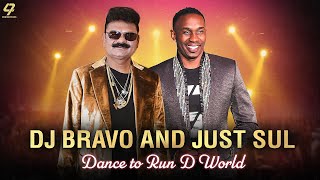 DJ Bravo and Just Sul dance to Run D World