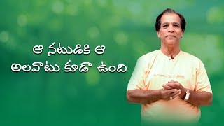 ఆ నటుడికి ఆ అలవాటు కుడా ఉంది | Sweet Memories | Comedian Visweswara Rao