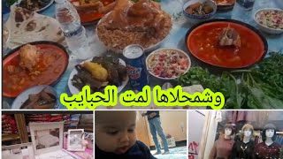 زرت بنت خالتي بعد فراق 10 سنوات اجواء العائله||جوله بسوق الفلوجه