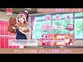 スクフェス　バレンタイン限定ボイス　μ s 版　2019 2 14