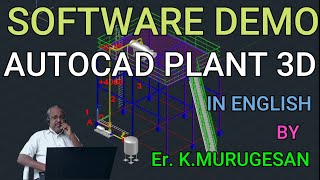 AutoCAD Plant 3D Demo in English