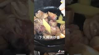 鸡肉焖粉条