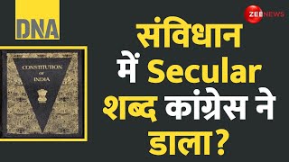 DNA: संविधान में Secular शब्द कांग्रेस ने डाला? | PM Modi | Rahul Gandhi| Constitution Day | Waqf