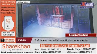 Theft incident reported in Sankat Mochan temple in Kathua