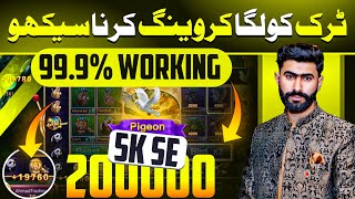 Zoo roulette tricks 2025 | zoo roulette new trick pakistan | zoo roulette big wining | subhan 3patti