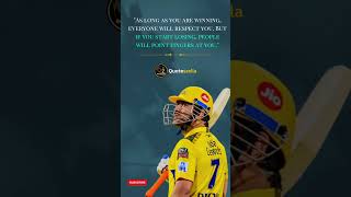 Inspiring Quotes by MS Dhoni | #Quotes  #ipl   #Motivation  #inspiration #shortsvideo #cricket