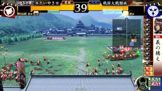 【戦国大戦】 車懸りvs４枚半兵衛 【征５国】 Ver2.10A